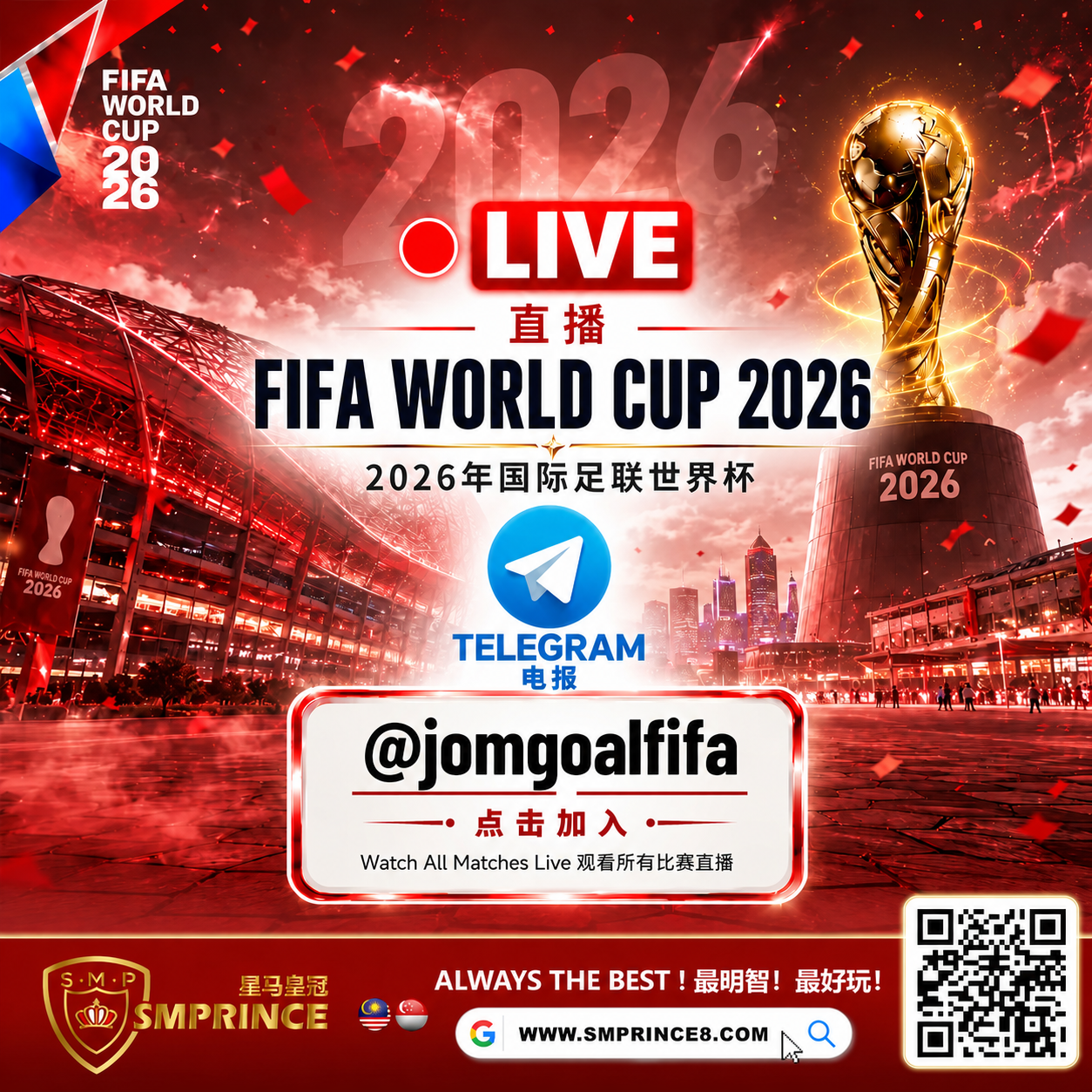 FIFA World Cup 2026 Live